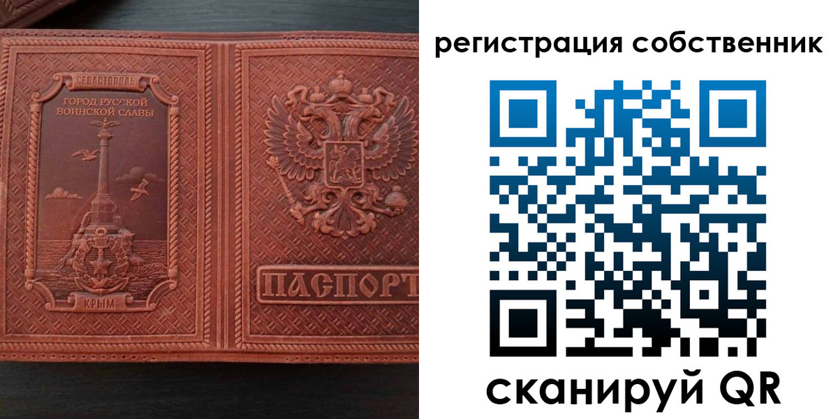 пропишу в квартире в Кизляре